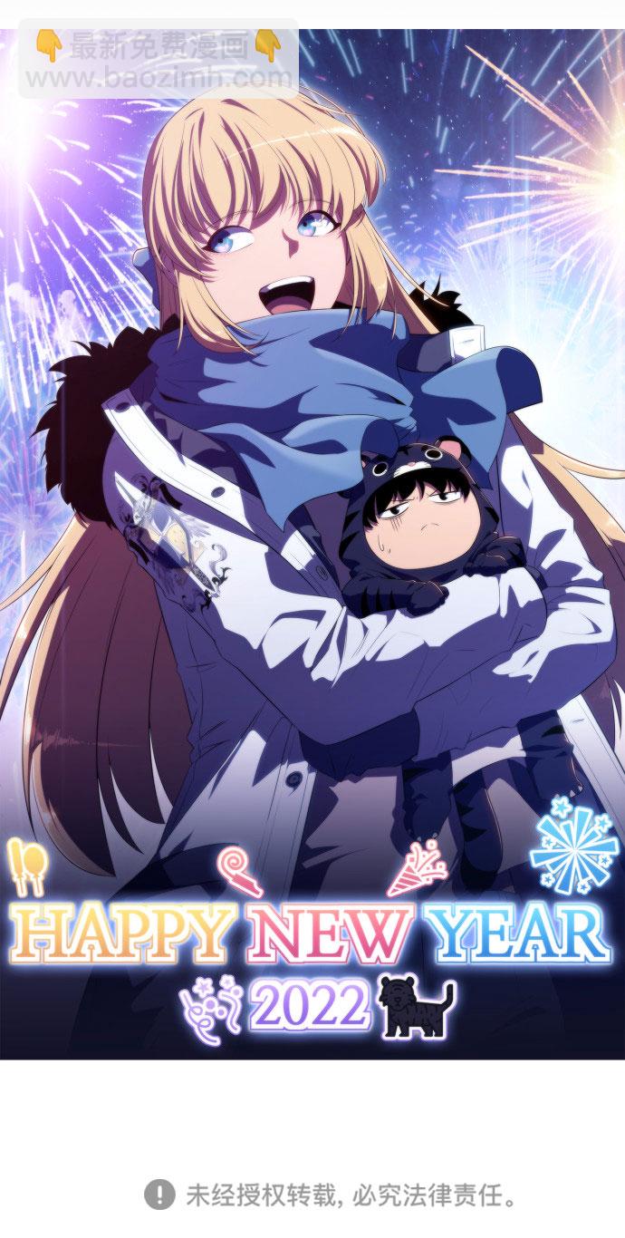 我獨自滿級新手 - [第23話] 墮落迴廊的主人（3）(2/2) - 2