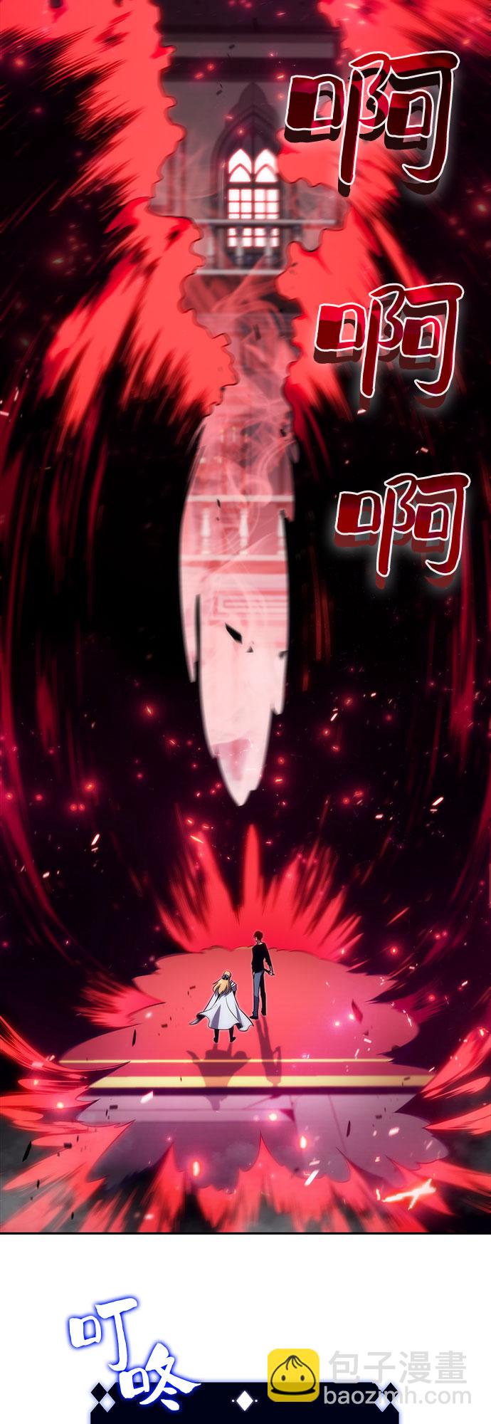 我獨自滿級新手 - [第23話] 墮落迴廊的主人（3）(1/2) - 8