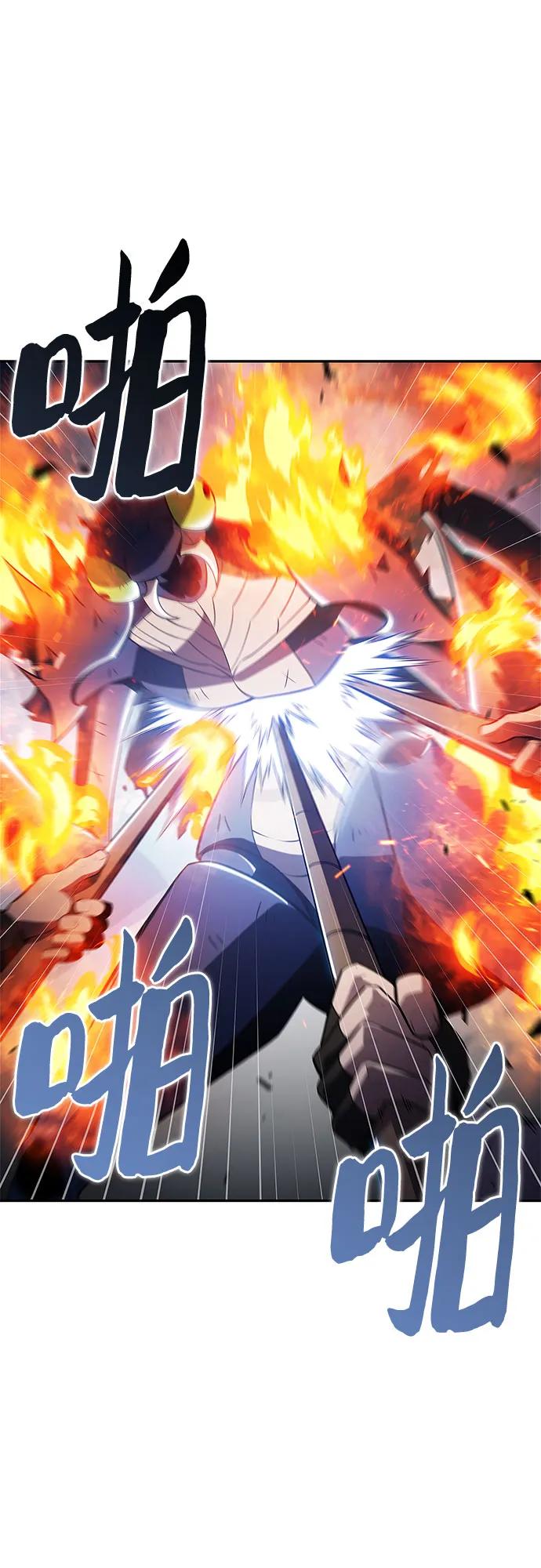 我獨自滿級新手 - [第229話] 整頓據點(3)(1/2) - 3