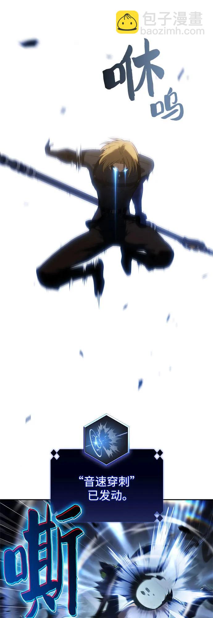 我獨自滿級新手 - [第229話] 整頓據點(3)(1/2) - 8