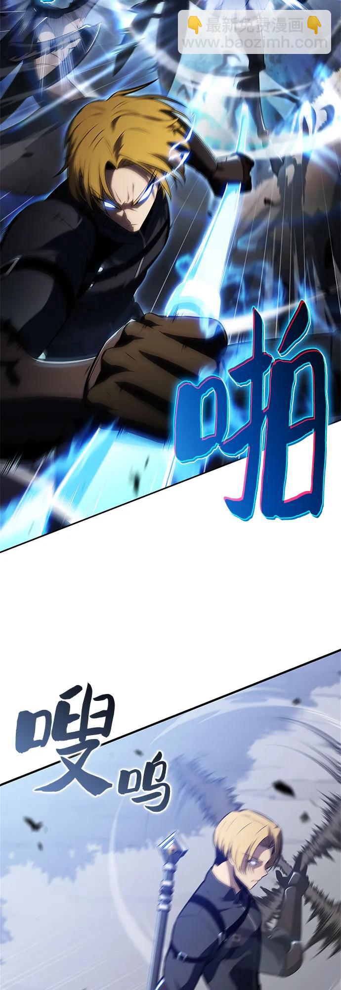 我獨自滿級新手 - [第229話] 整頓據點(3)(1/2) - 1