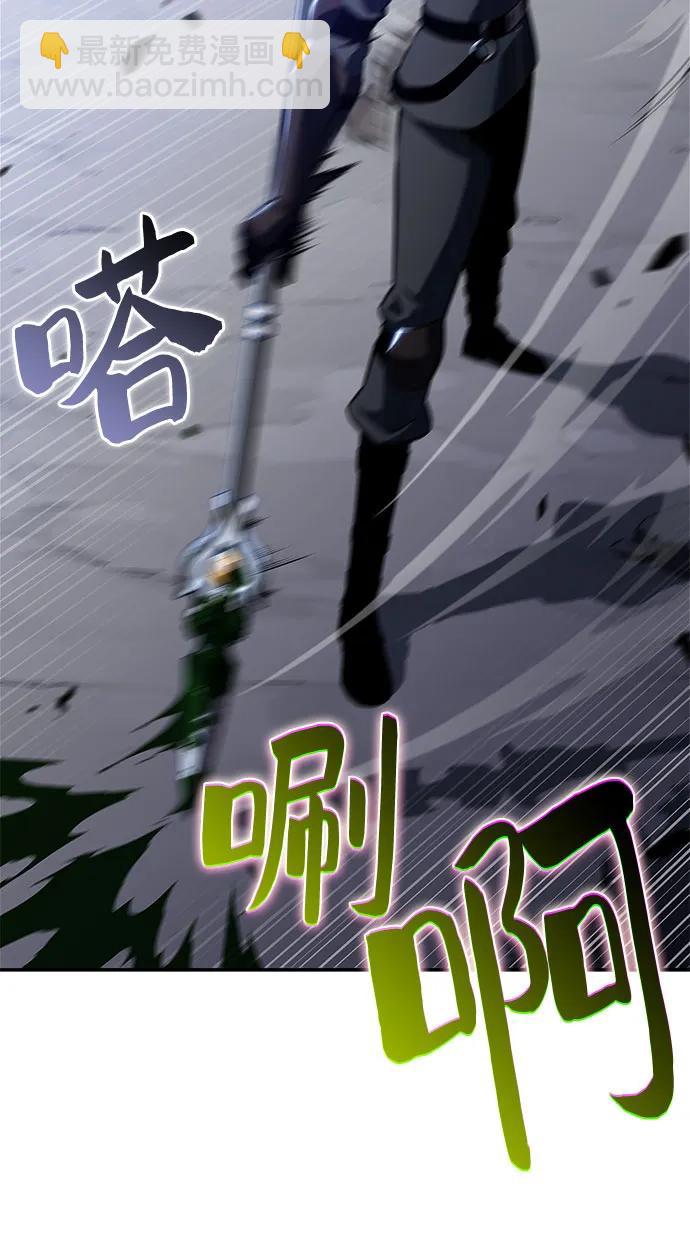 我獨自滿級新手 - [第229話] 整頓據點(3)(1/2) - 2