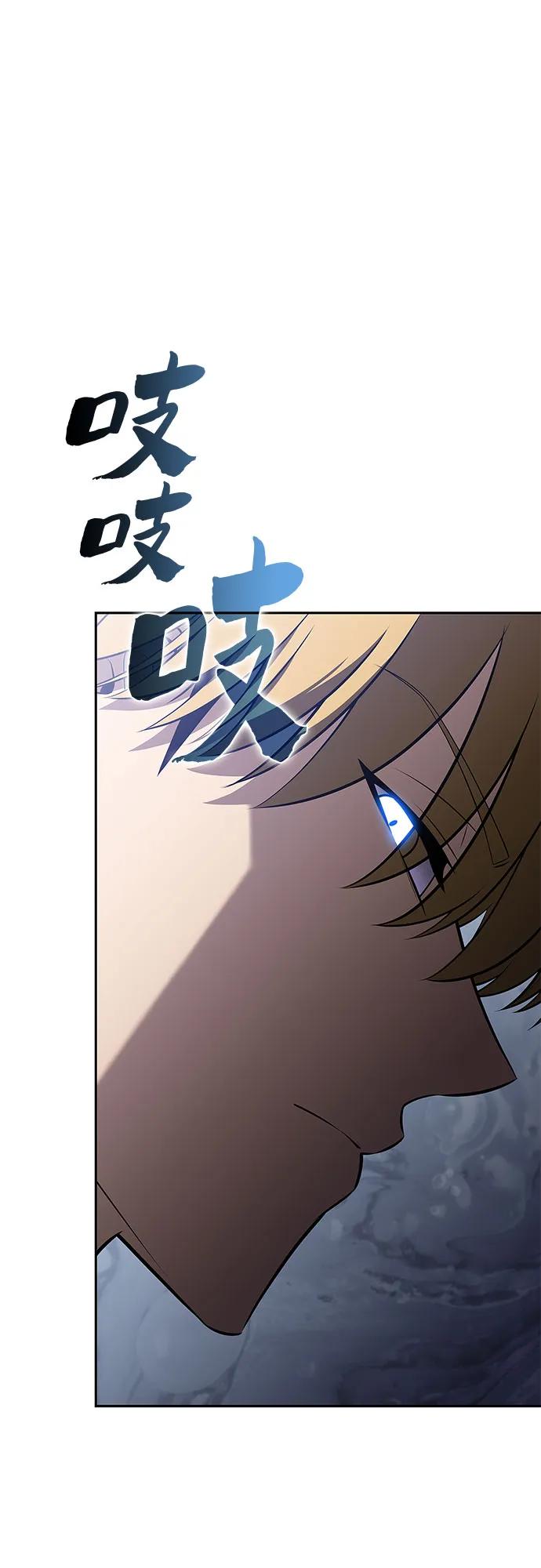 我獨自滿級新手 - [第229話] 整頓據點(3)(1/2) - 3