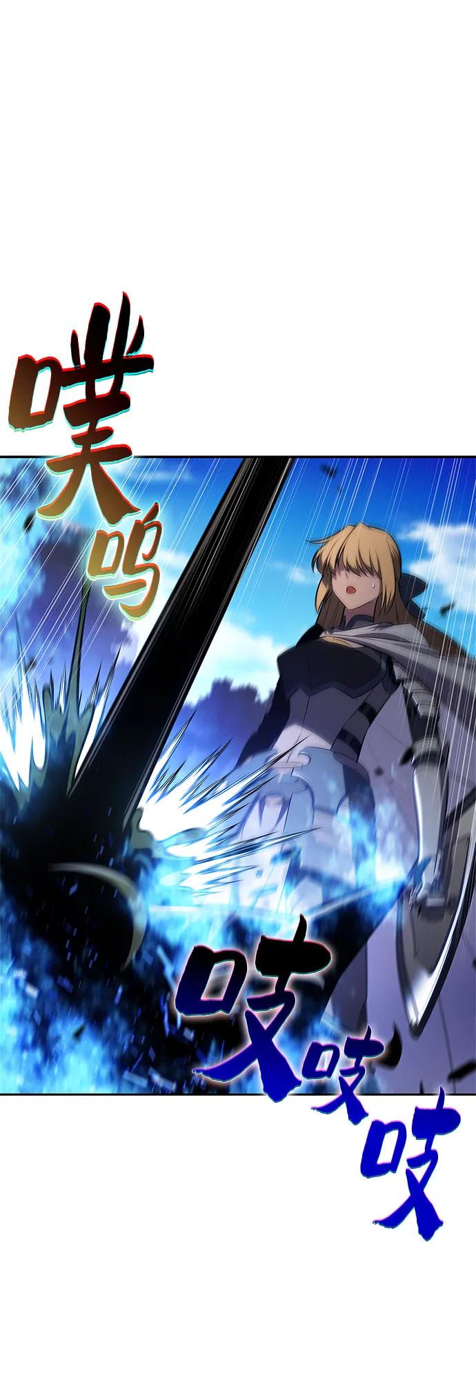 我獨自滿級新手 - [第229話] 整頓據點(3)(1/2) - 7