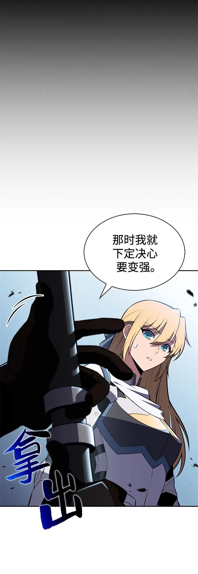 我獨自滿級新手 - [第229話] 整頓據點(3)(1/2) - 8