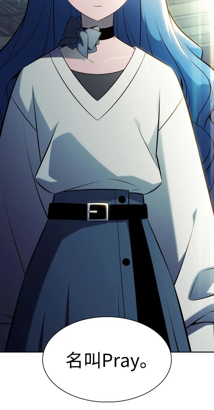 我獨自滿級新手 - [第229話] 整頓據點(3)(1/2) - 7