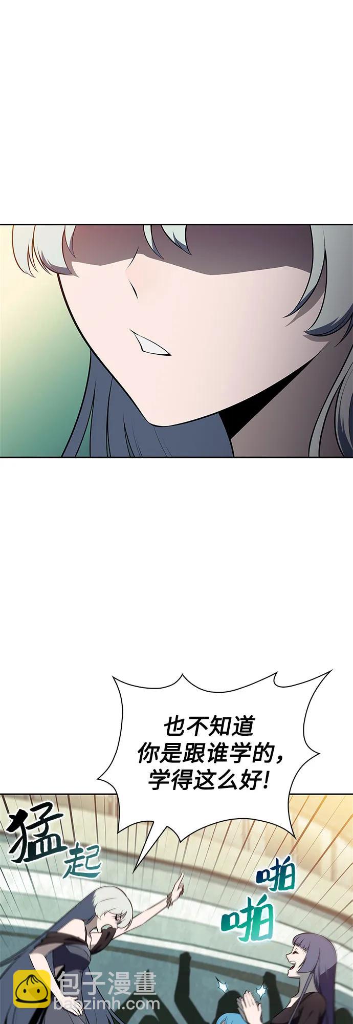 我獨自滿級新手 - [第229話] 整頓據點(3)(1/2) - 8