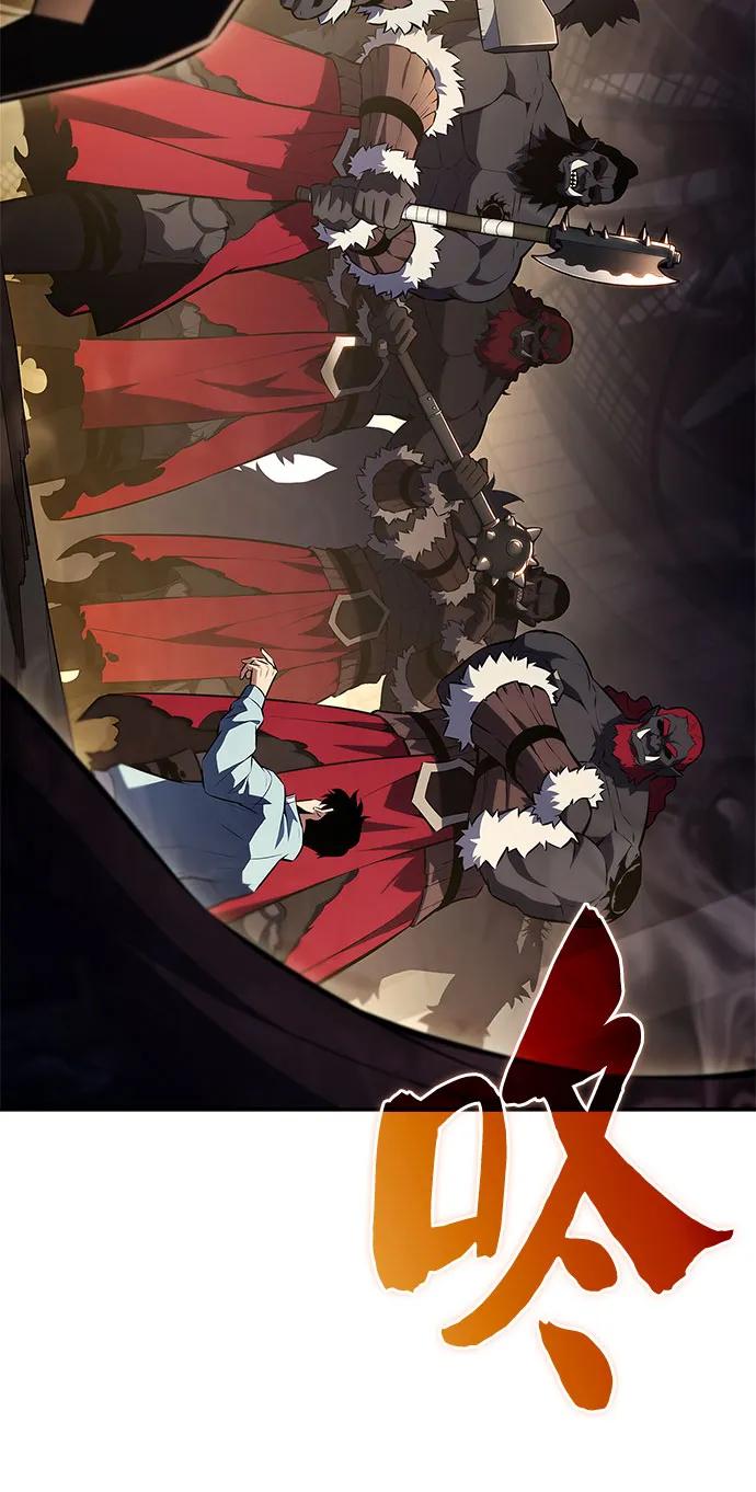 我獨自滿級新手 - [第229話] 整頓據點(3)(2/2) - 3