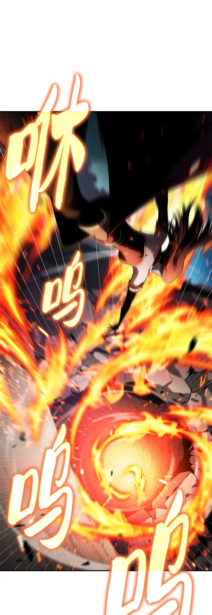 我獨自滿級新手 - [第229話] 整頓據點(3)(1/2) - 6