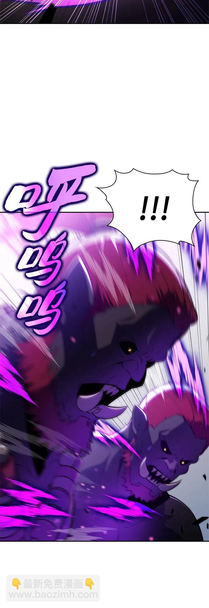 我獨自滿級新手 - [第229話] 整頓據點(3)(2/2) - 1