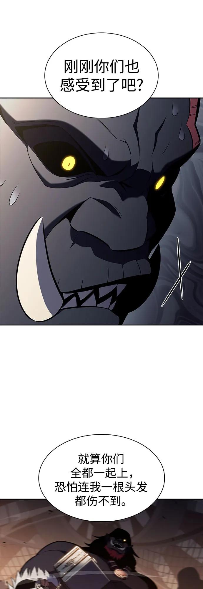 我獨自滿級新手 - [第229話] 整頓據點(3)(2/2) - 2