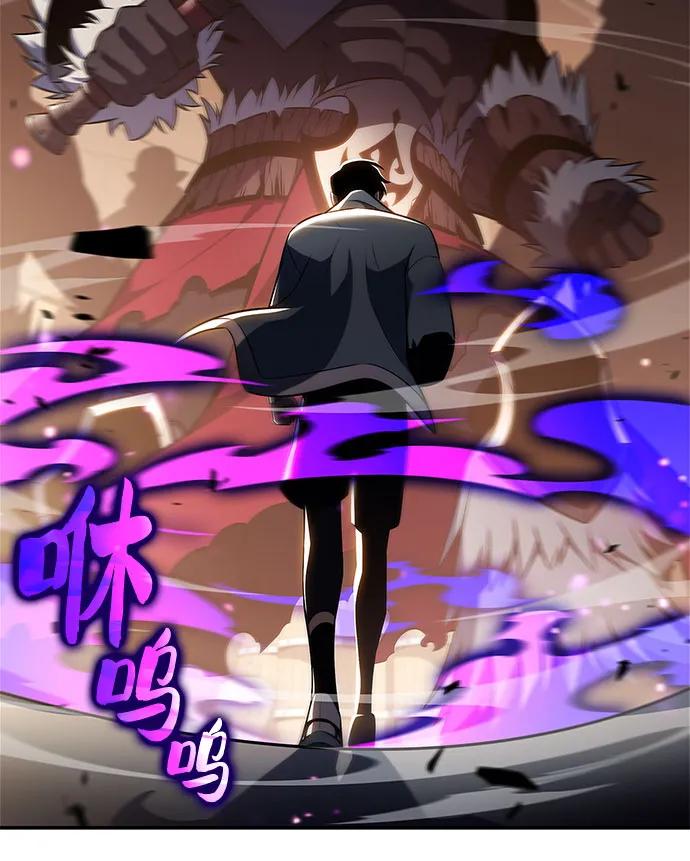 我獨自滿級新手 - [第229話] 整頓據點(3)(2/2) - 3