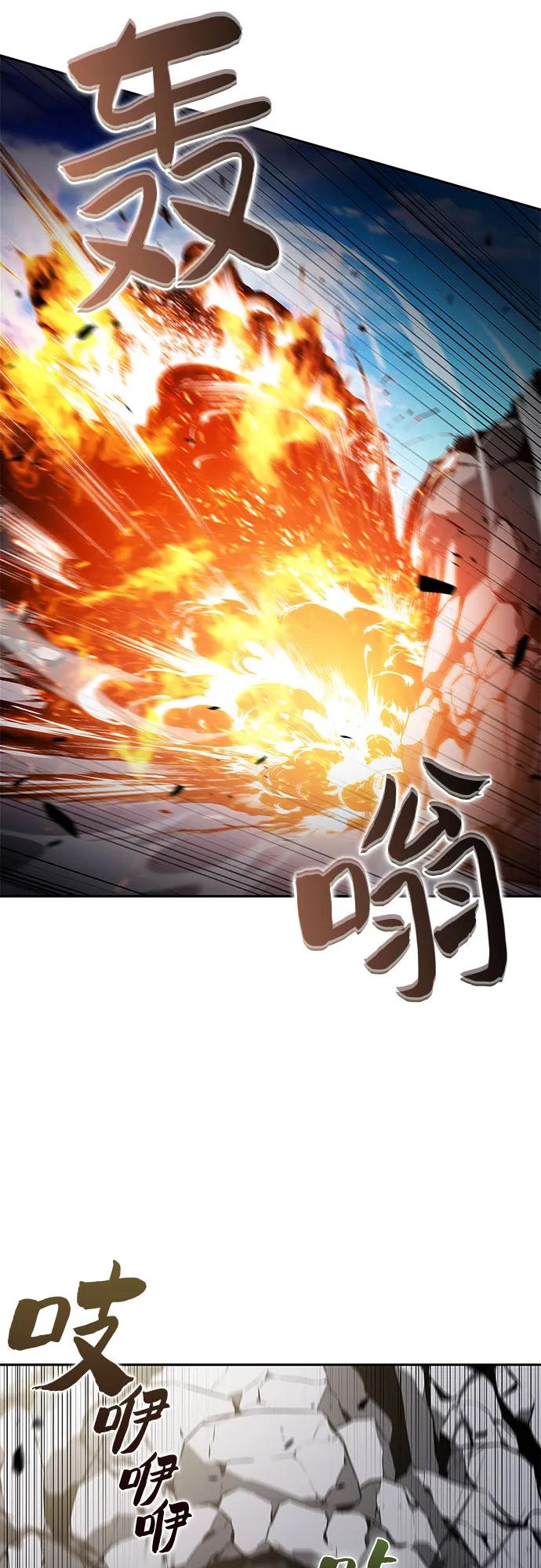 我獨自滿級新手 - [第229話] 整頓據點(3)(1/2) - 8