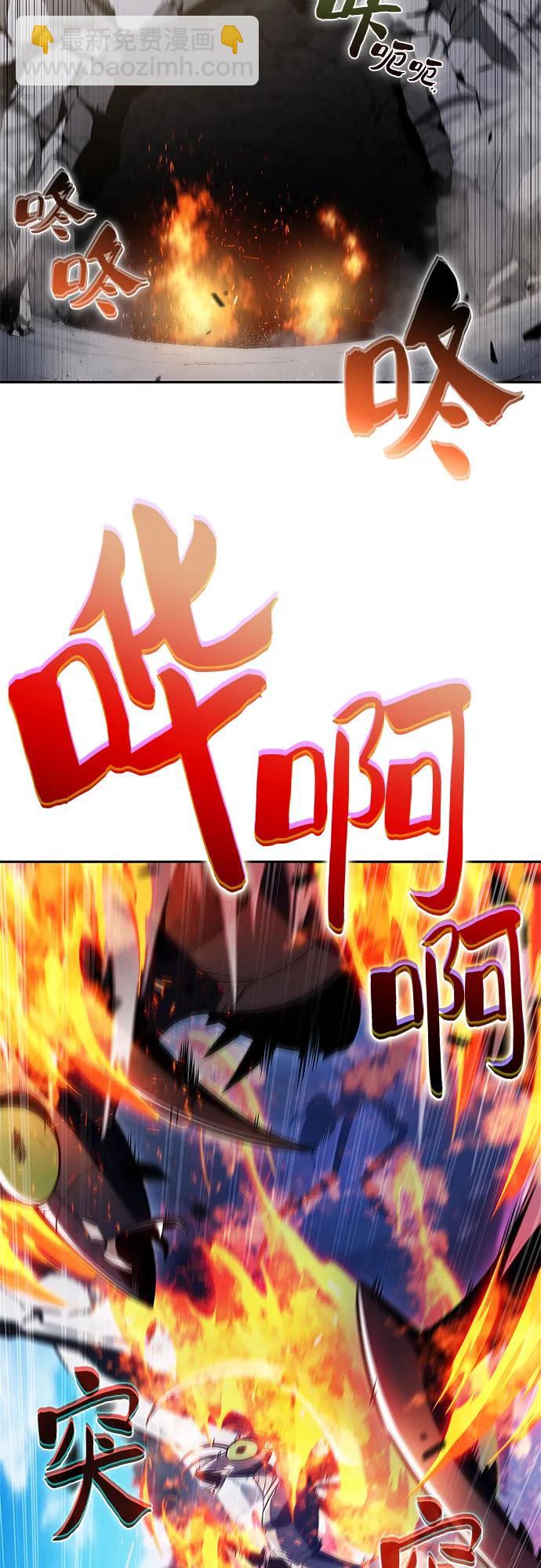 我獨自滿級新手 - [第229話] 整頓據點(3)(1/2) - 1