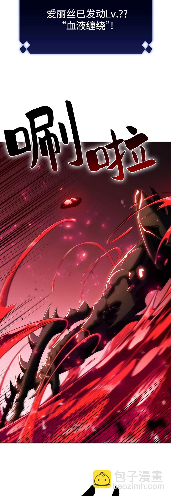 我獨自滿級新手 - [第27話] 大佬成長的方法（2）(1/2) - 4