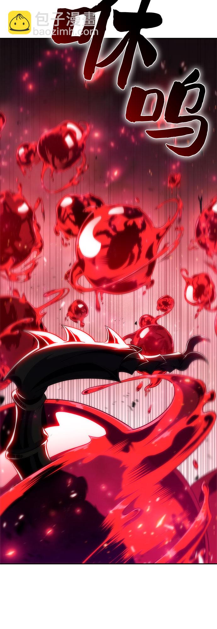 我獨自滿級新手 - [第27話] 大佬成長的方法（2）(1/2) - 5