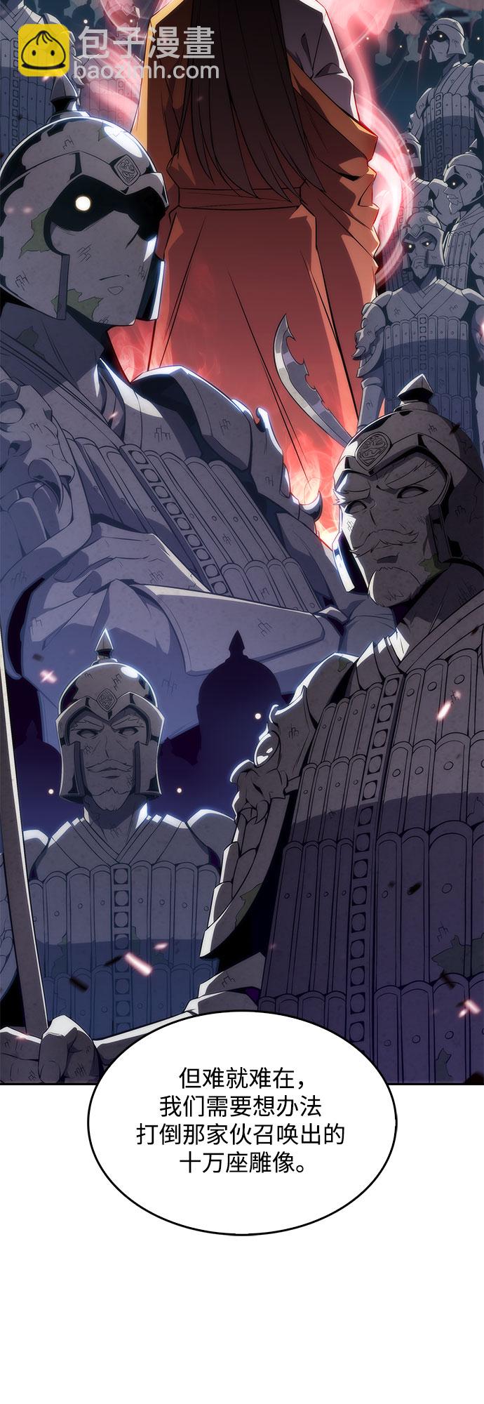 我獨自滿級新手 - [第27話] 大佬成長的方法（2）(1/2) - 8