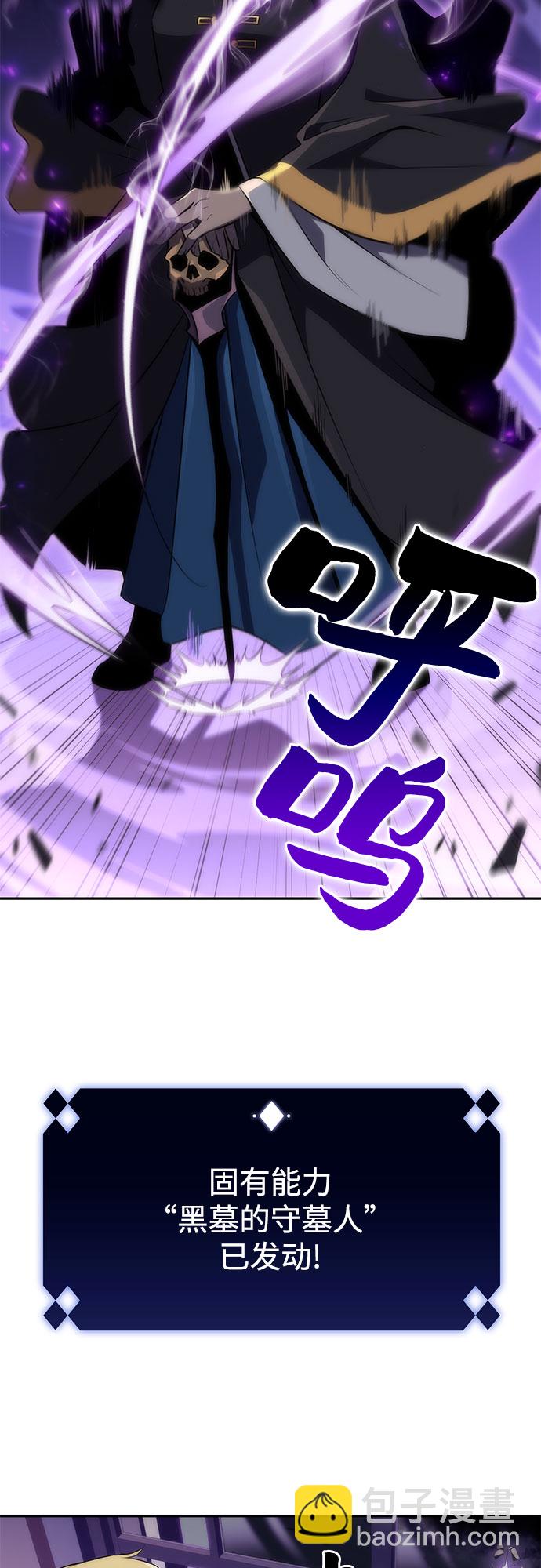 我獨自滿級新手 - [第27話] 大佬成長的方法（2）(1/2) - 2