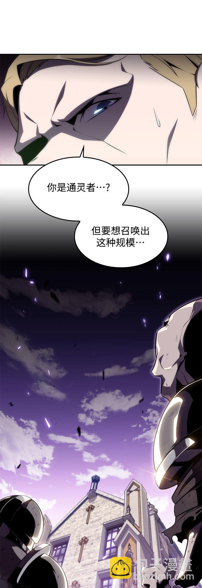 我獨自滿級新手 - [第27話] 大佬成長的方法（2）(2/2) - 4