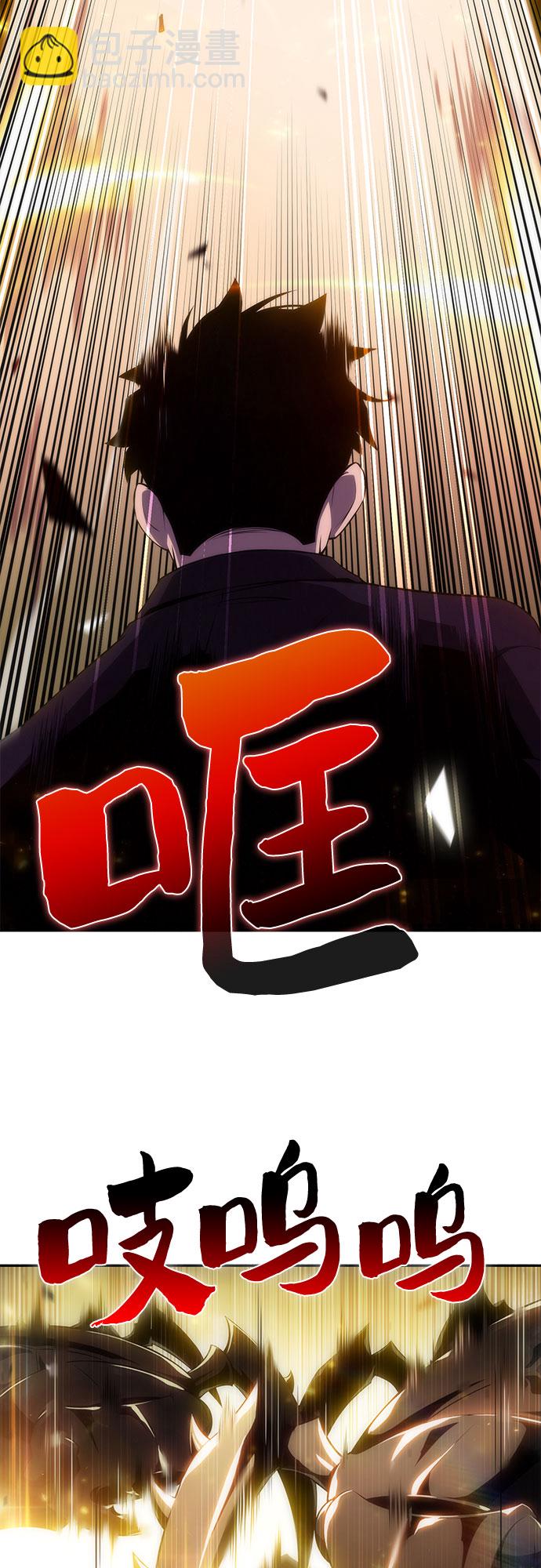 我獨自滿級新手 - [第27話] 大佬成長的方法（2）(1/2) - 8