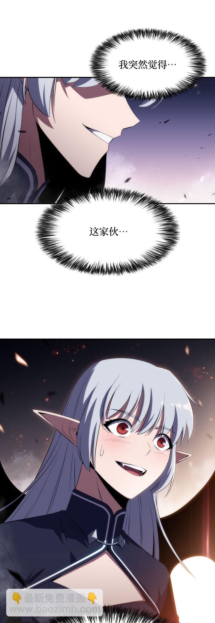 我獨自滿級新手 - [第29話] 無限繁殖（1）(1/2) - 8