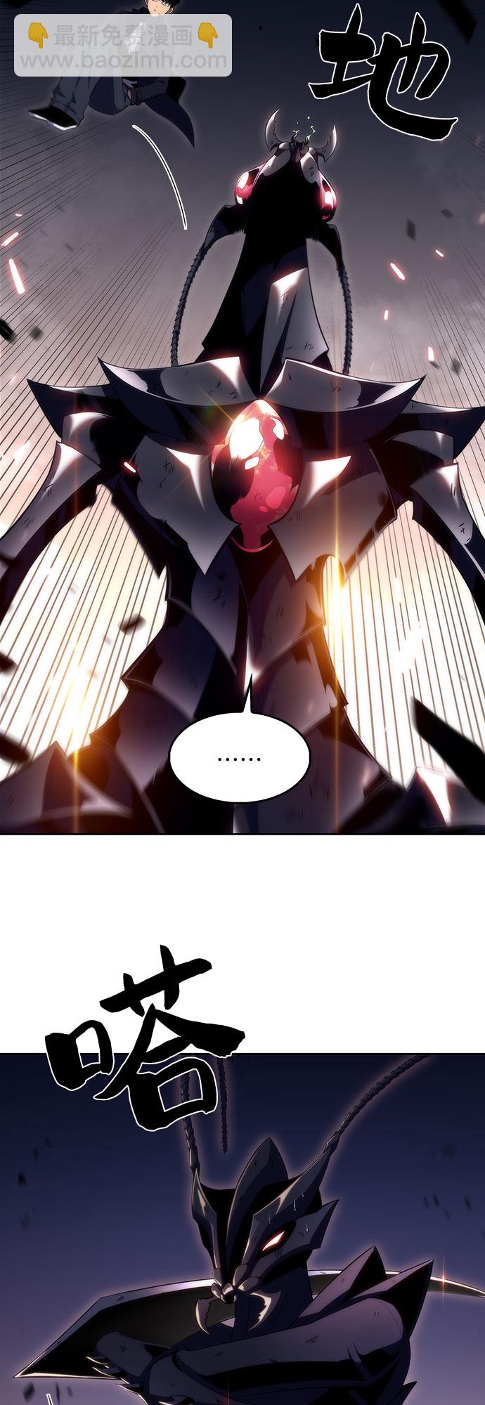 我獨自滿級新手 - [第29話] 無限繁殖（1）(1/2) - 6