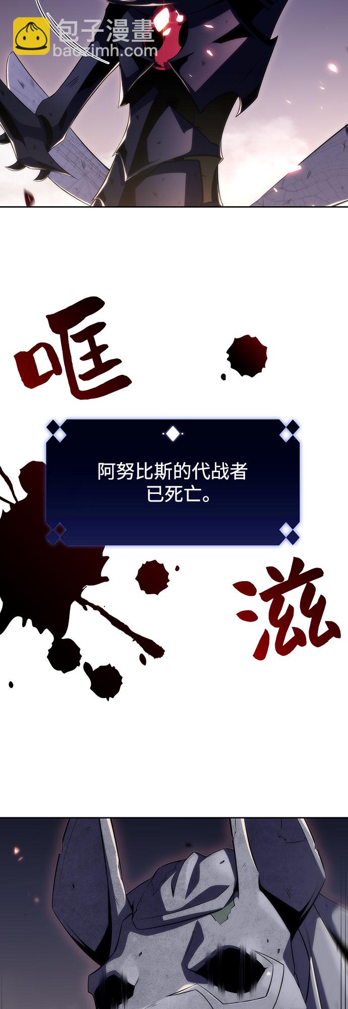 我獨自滿級新手 - [第29話] 無限繁殖（1）(1/2) - 7