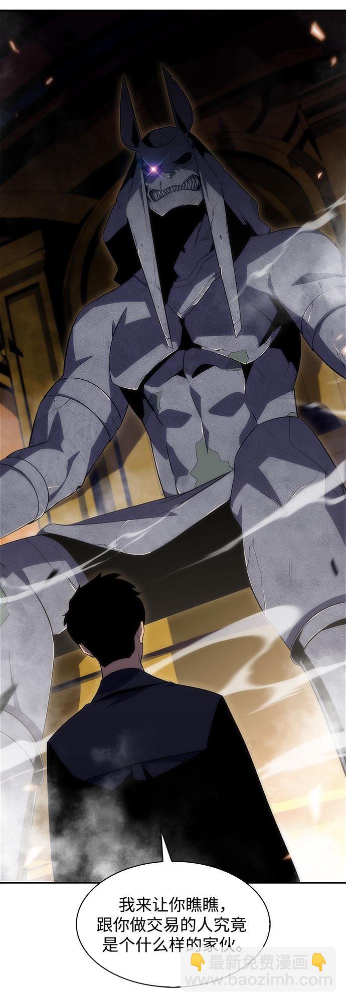 我獨自滿級新手 - [第29話] 無限繁殖（1）(1/2) - 6