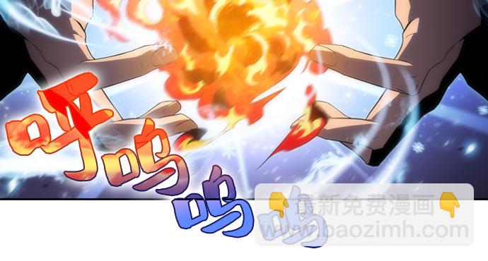 我獨自滿級新手 - [第29話] 無限繁殖（1）(2/2) - 3