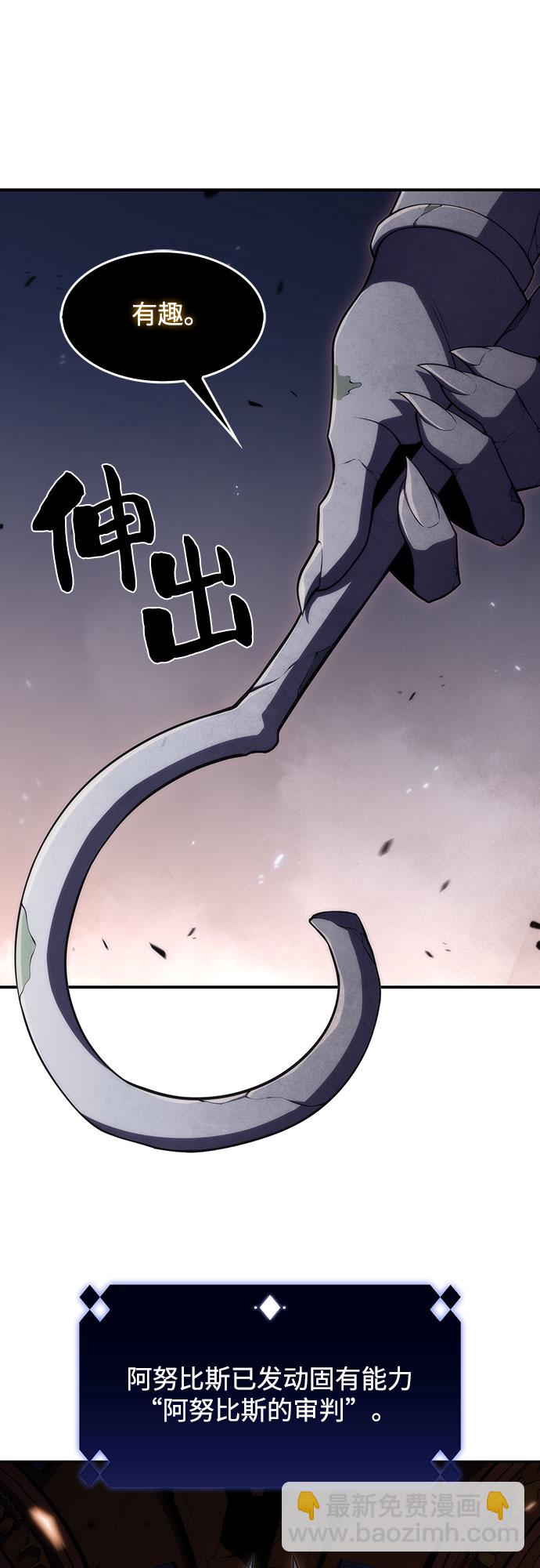 我獨自滿級新手 - [第29話] 無限繁殖（1）(1/2) - 7