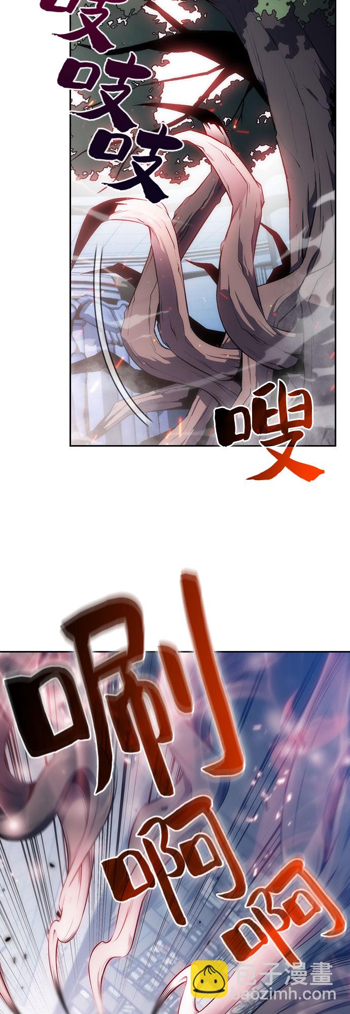 我獨自滿級新手 - [第3話] 貪慾紅樹（1）(2/2) - 6