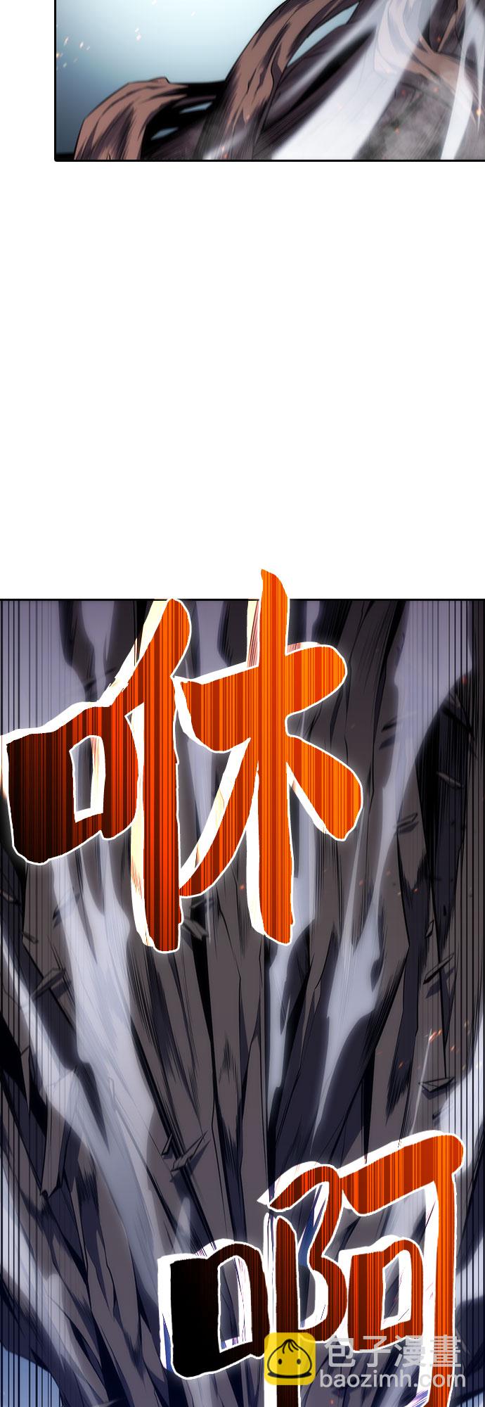 我獨自滿級新手 - [第3話] 貪慾紅樹（1）(2/2) - 2