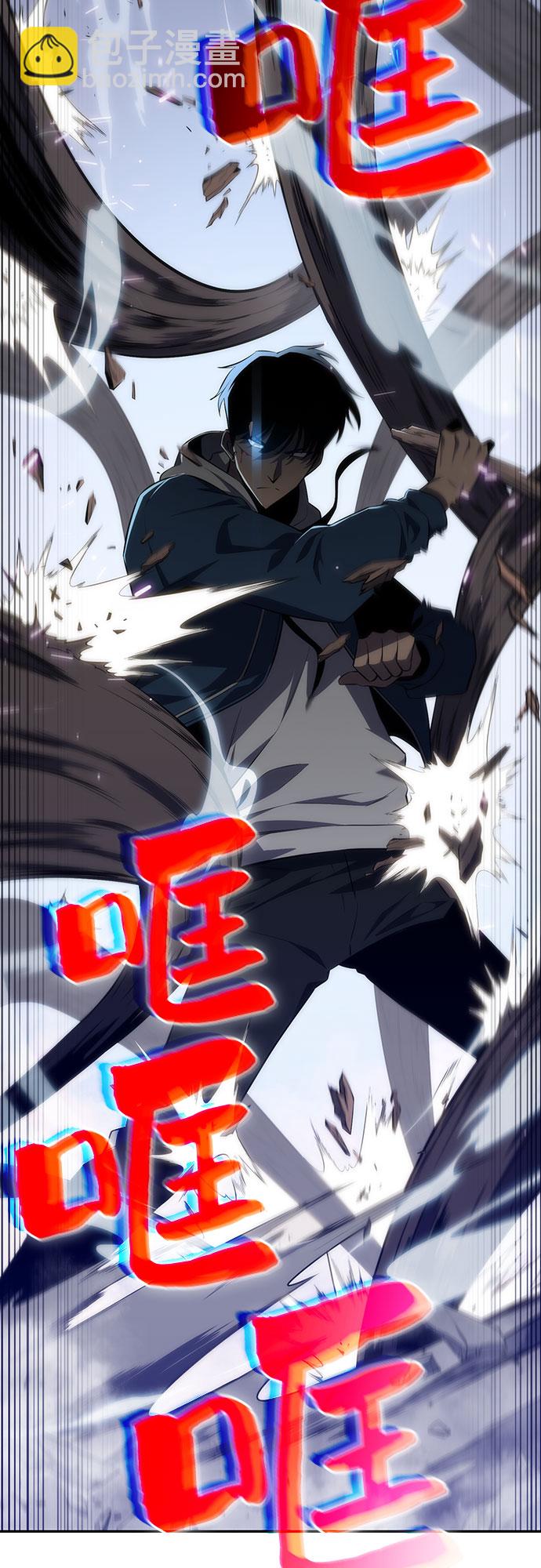 我獨自滿級新手 - [第3話] 貪慾紅樹（1）(2/2) - 6