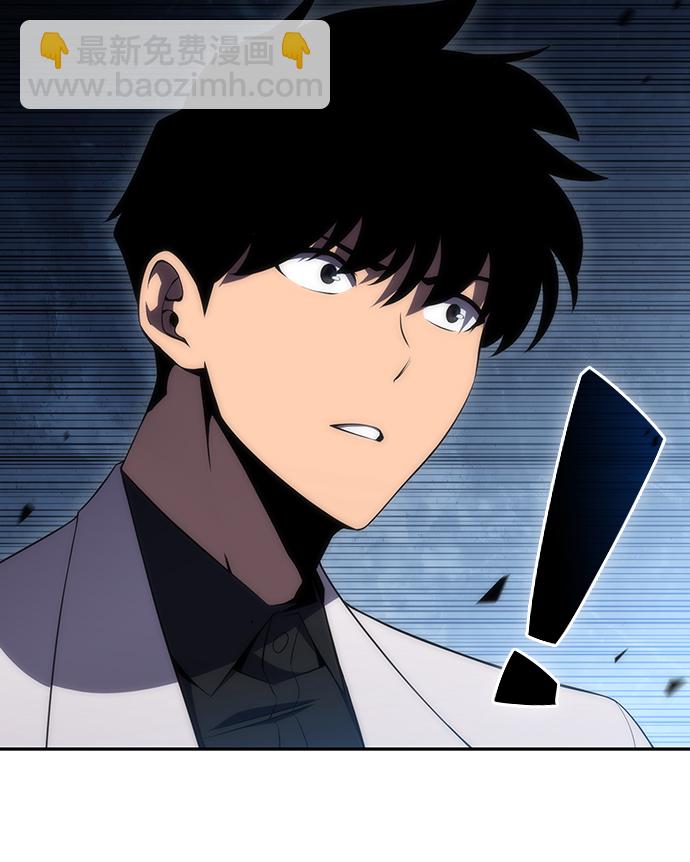 我獨自滿級新手 - [第33話] 黑市（1）(2/2) - 2