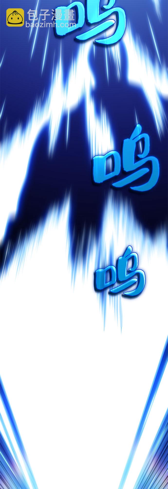 我獨自滿級新手 - [第37話] 因果報應(1/2) - 4