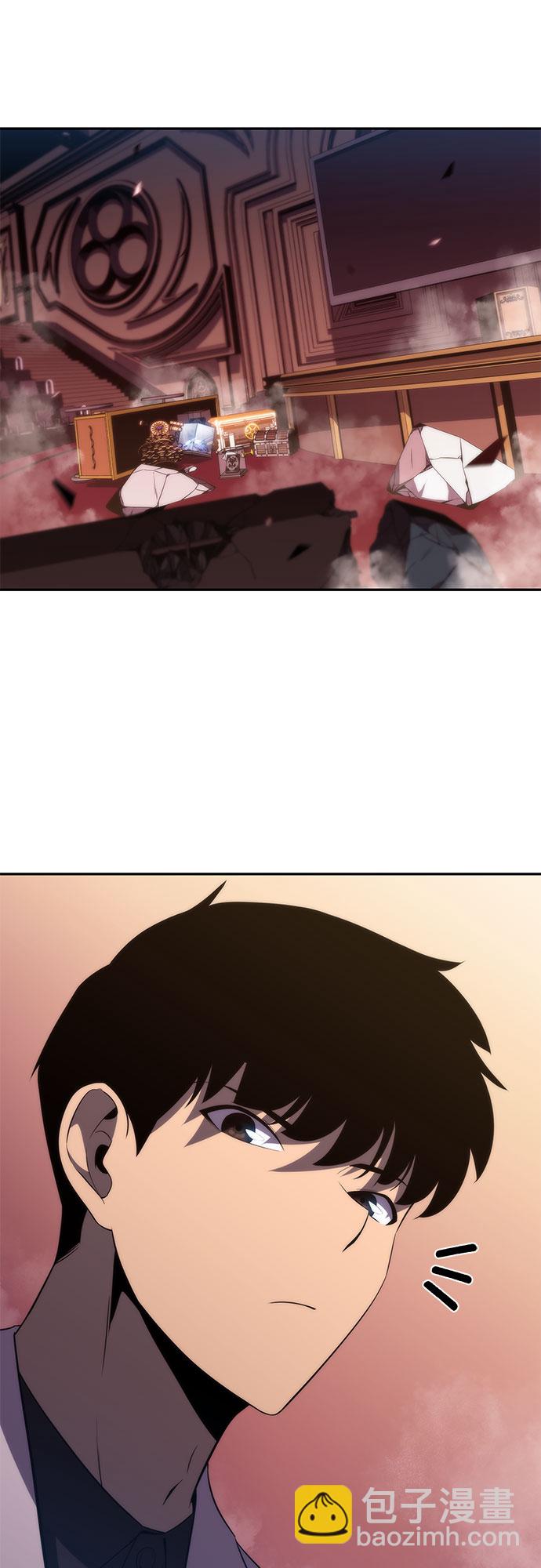 我獨自滿級新手 - [第37話] 因果報應(2/2) - 1