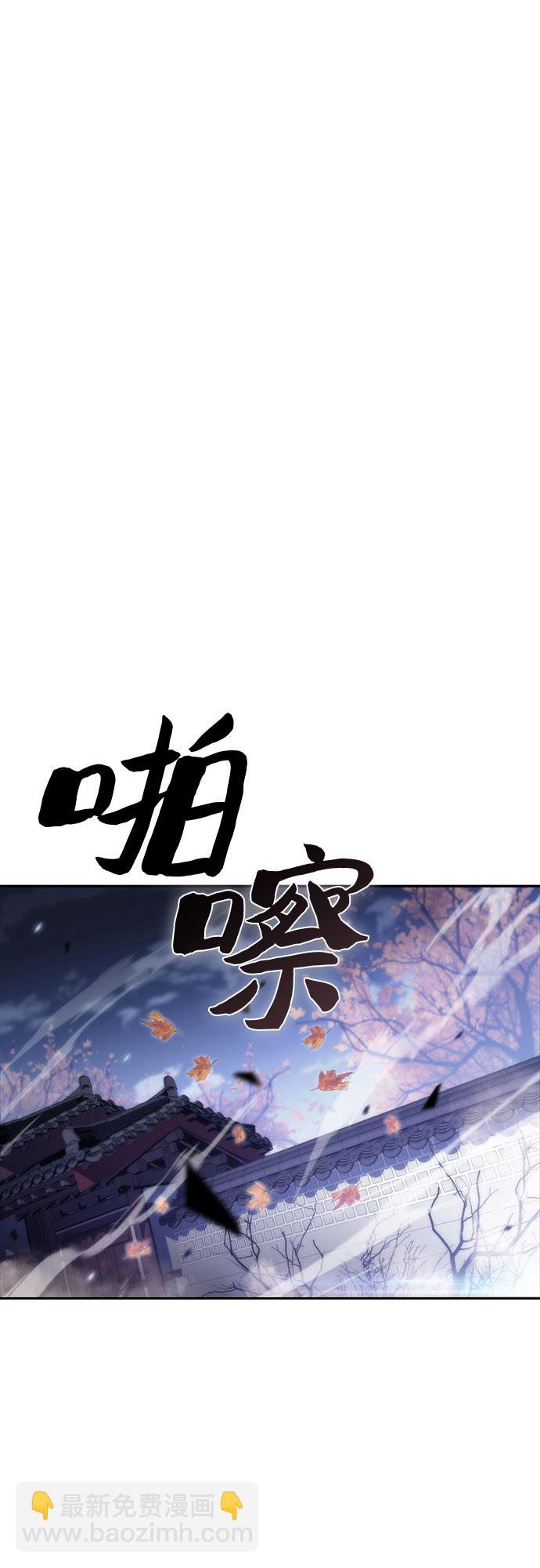 我獨自滿級新手 - [第39話] 第3層的盡頭，無心軍隊（2）(1/2) - 3