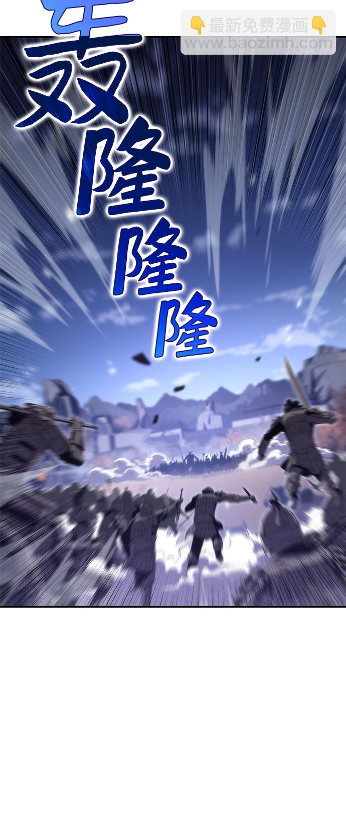 我獨自滿級新手 - [第39話] 第3層的盡頭，無心軍隊（2）(1/2) - 1