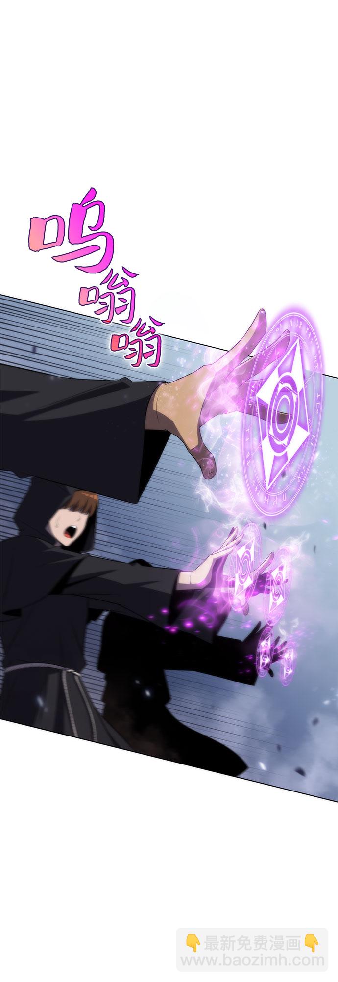 我獨自滿級新手 - [第39話] 第3層的盡頭，無心軍隊（2）(1/2) - 2