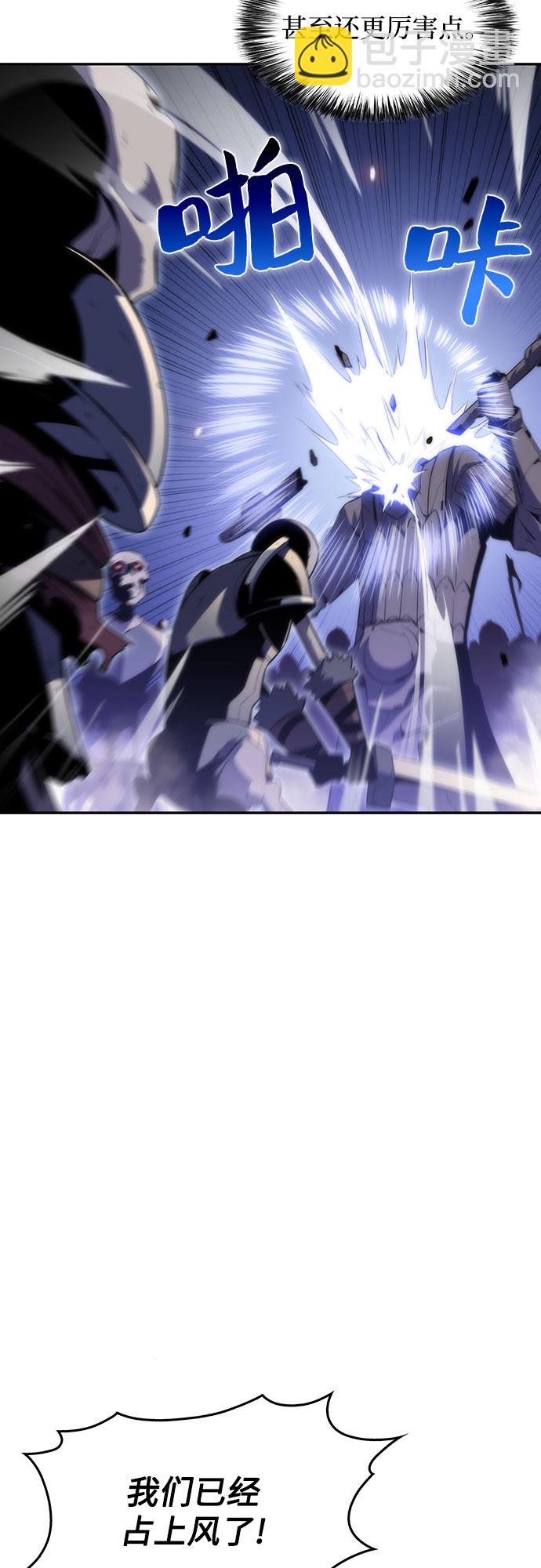 我獨自滿級新手 - [第39話] 第3層的盡頭，無心軍隊（2）(1/2) - 2