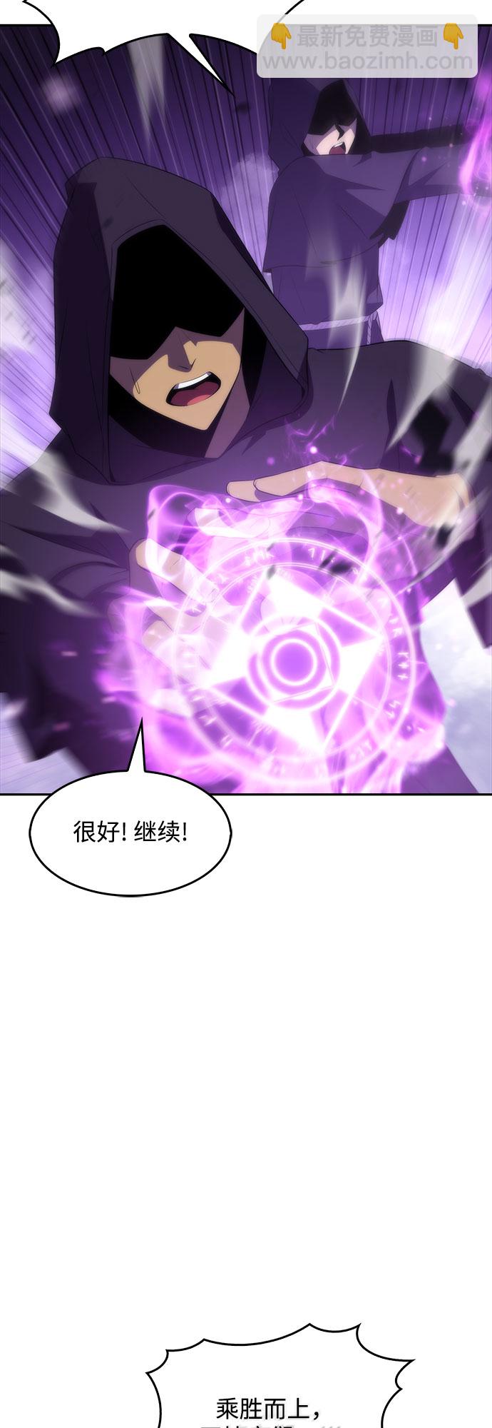 我獨自滿級新手 - [第39話] 第3層的盡頭，無心軍隊（2）(1/2) - 3