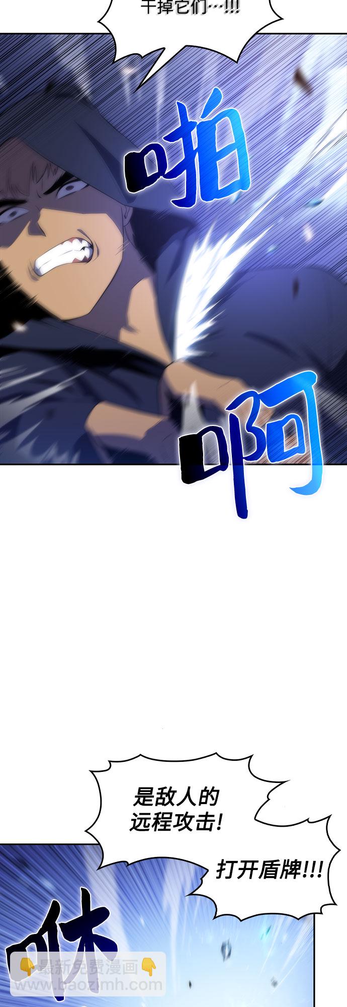 我獨自滿級新手 - [第39話] 第3層的盡頭，無心軍隊（2）(1/2) - 4