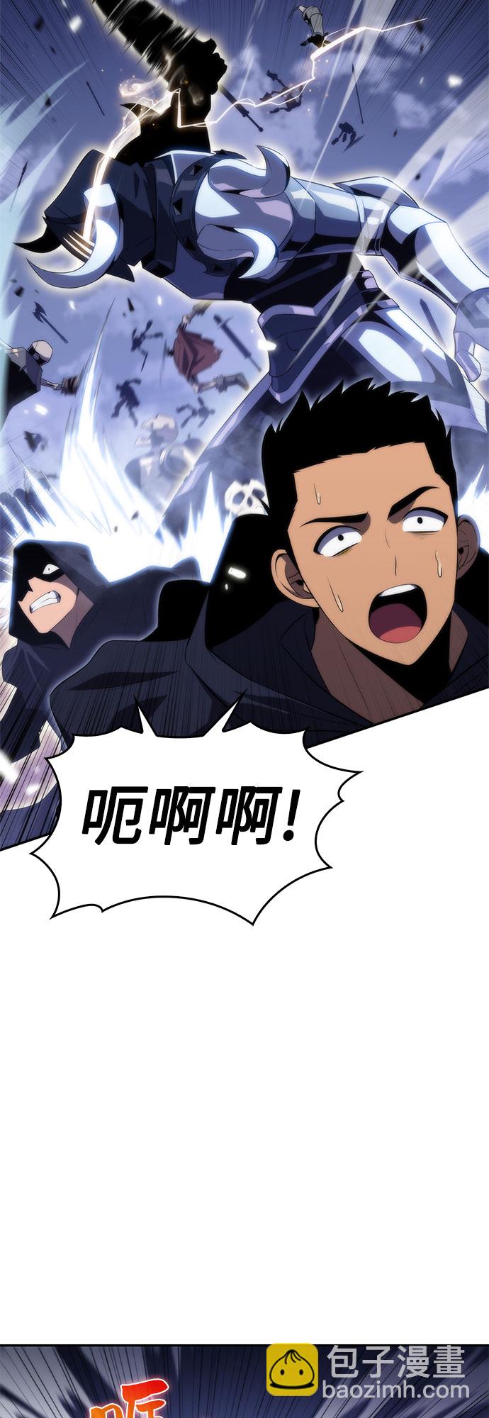 我獨自滿級新手 - [第39話] 第3層的盡頭，無心軍隊（2）(1/2) - 8