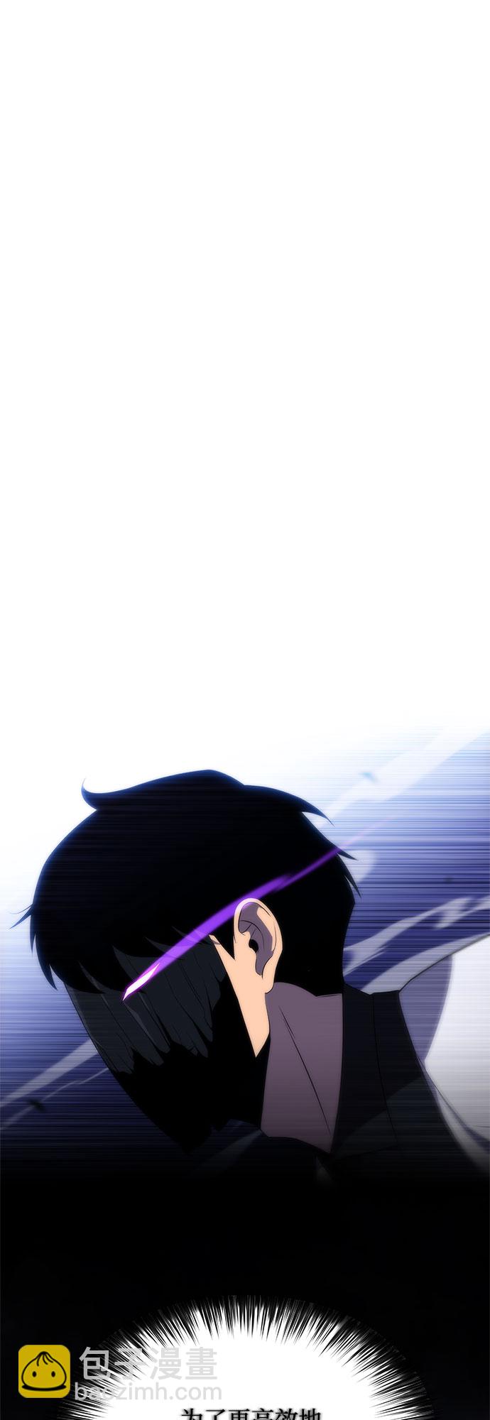 我獨自滿級新手 - [第39話] 第3層的盡頭，無心軍隊（2）(2/2) - 5