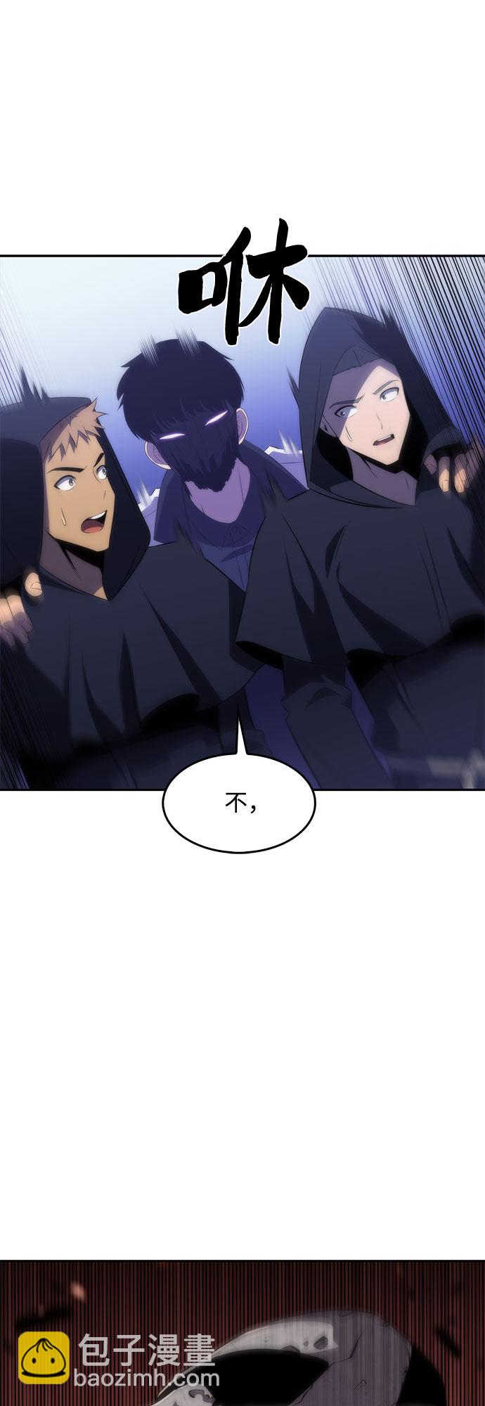 我獨自滿級新手 - [第39話] 第3層的盡頭，無心軍隊（2）(2/2) - 1