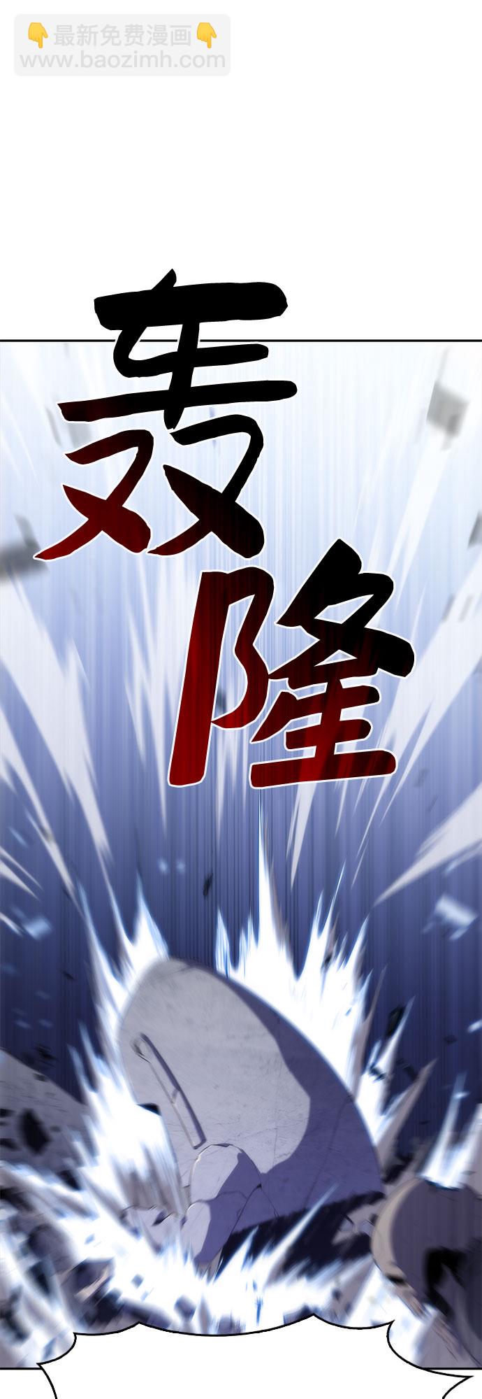 我獨自滿級新手 - [第39話] 第3層的盡頭，無心軍隊（2）(2/2) - 3