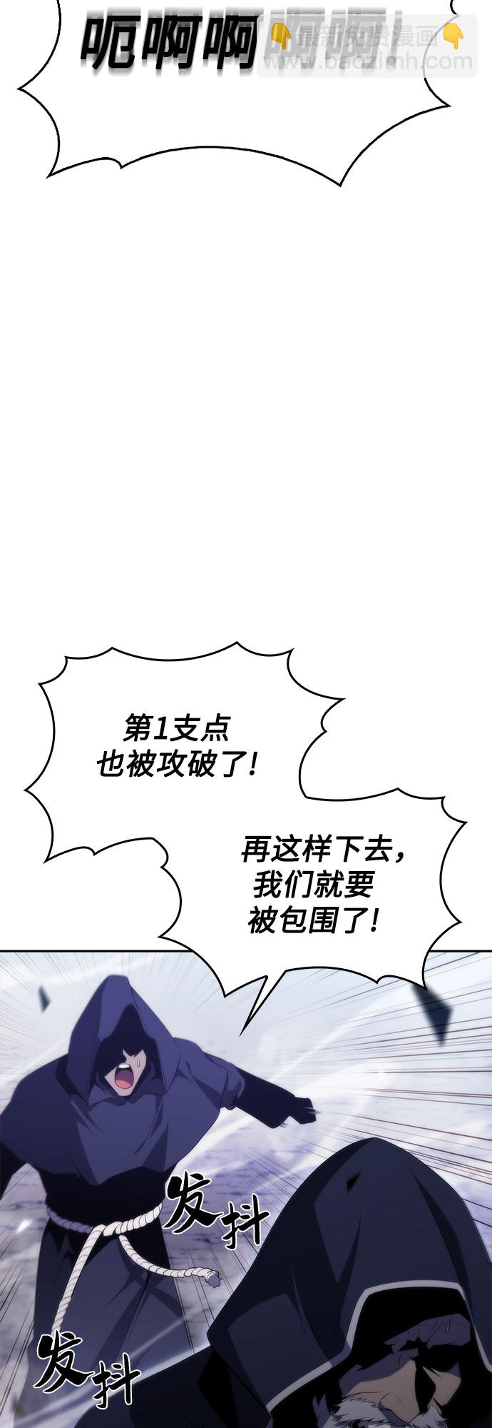 我獨自滿級新手 - [第39話] 第3層的盡頭，無心軍隊（2）(2/2) - 4