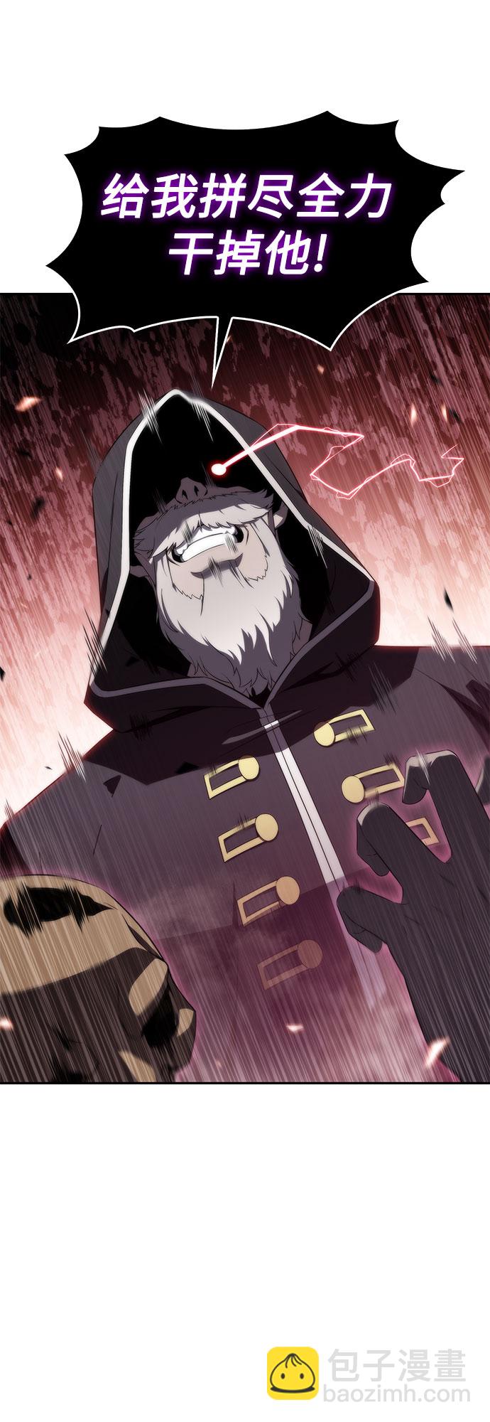 我獨自滿級新手 - [第39話] 第3層的盡頭，無心軍隊（2）(2/2) - 2