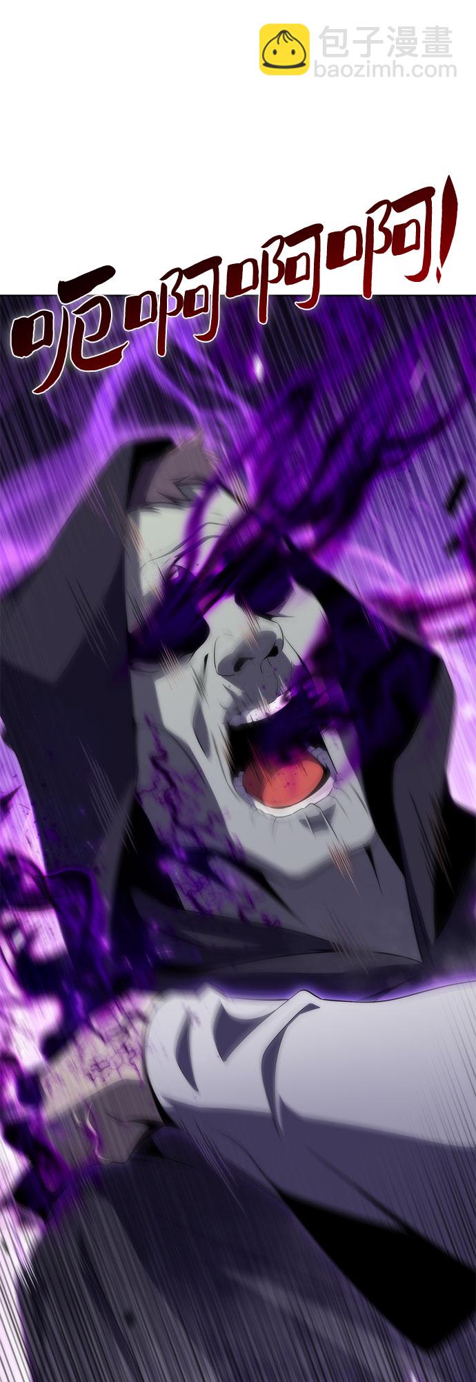 我獨自滿級新手 - [第39話] 第3層的盡頭，無心軍隊（2）(2/2) - 3