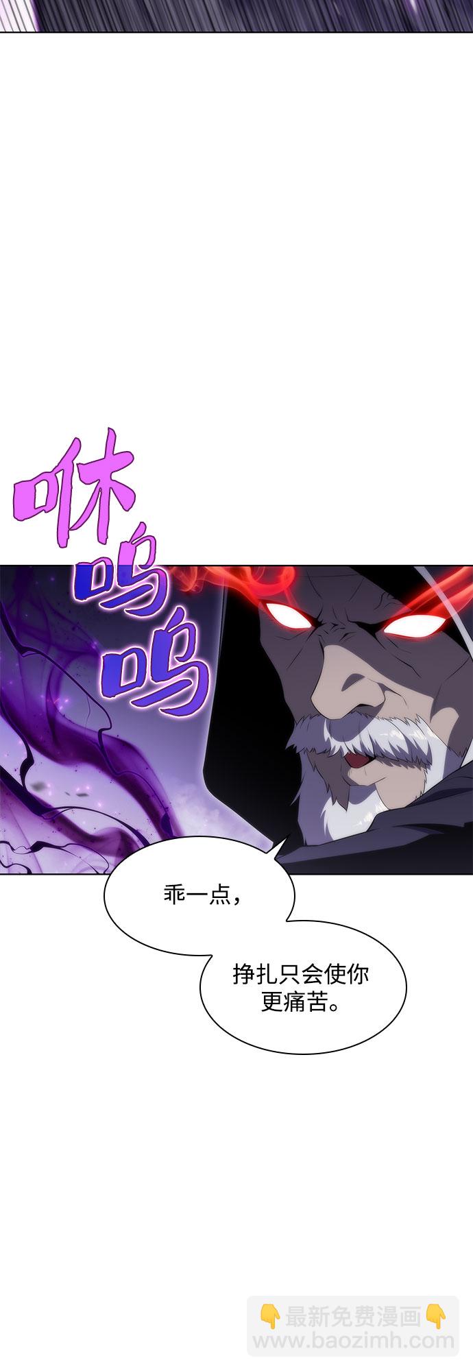 我獨自滿級新手 - [第39話] 第3層的盡頭，無心軍隊（2）(2/2) - 4